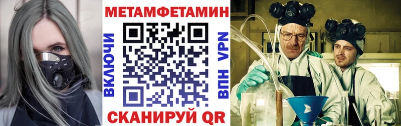 АМФ Premium Сибай