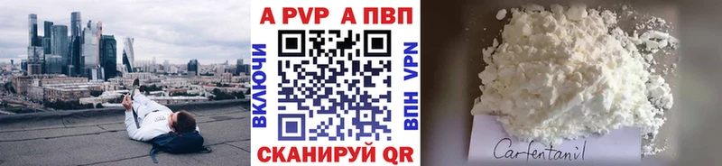 А ПВП Crystall  Сибай 