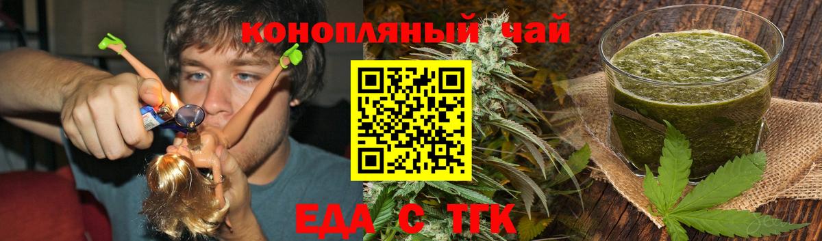 Сибай  Canna-Cookies марихуана  Вход с VPN 