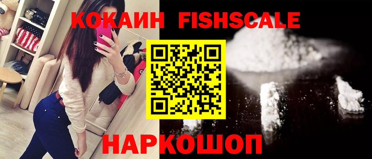 Сибай  COCAIN Columbia  COCAIN Columbia  COCAIN  Вход с VPN 