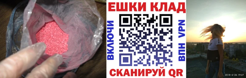 нарко площадка официальный сайт  что такое наркотик  Сибай  ЭКСТАЗИ mix 