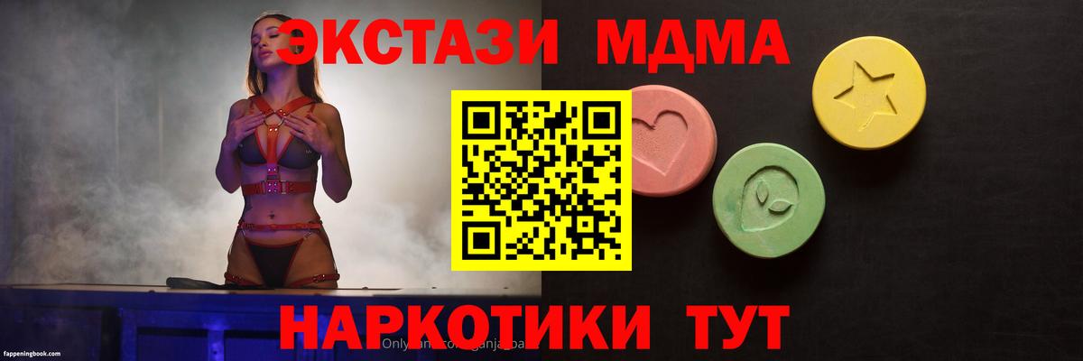 что такое   ОМГ ОМГ как войти  ЭКСТАЗИ VHQ  Вход с VPN  Сибай  ЭКСТАЗИ Дубай 