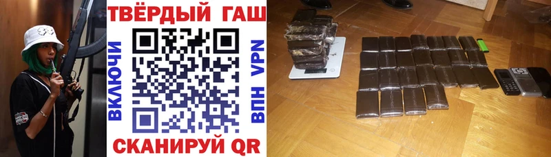 ГАШ гашик  как найти   Сибай 