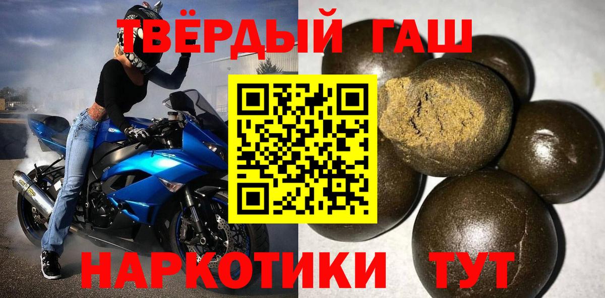 ГАШ 40% ТГК Сибай