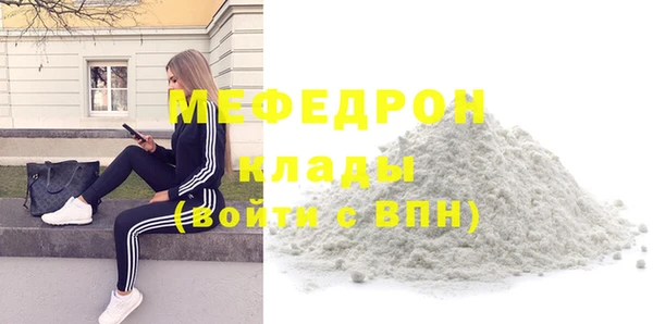скорость Арсеньев