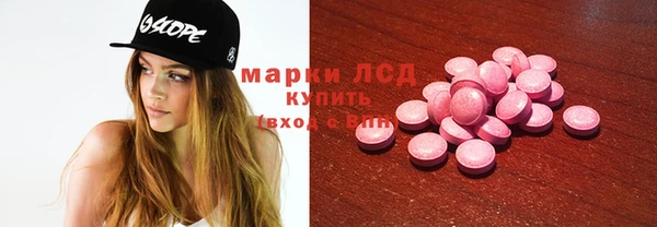 бутик Армянск