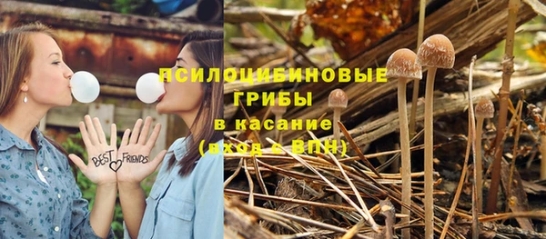 бутик Армянск