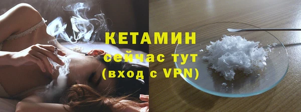 бутик Армянск