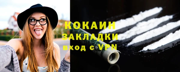 бутик Армянск