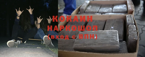 скорость Арсеньев
