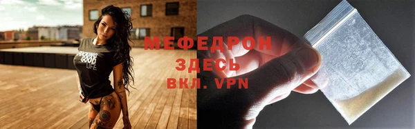 скорость Арсеньев
