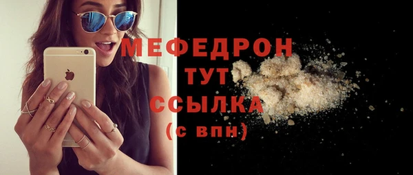 МДПВ Аркадак
