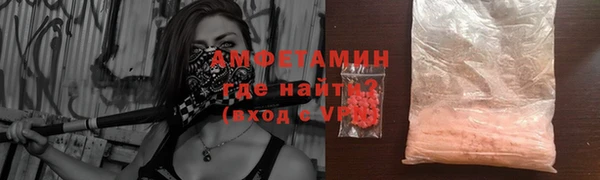 бутик Армянск