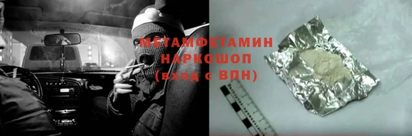 скорость Арсеньев
