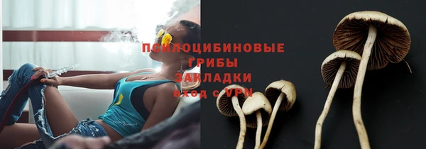 бутик Армянск