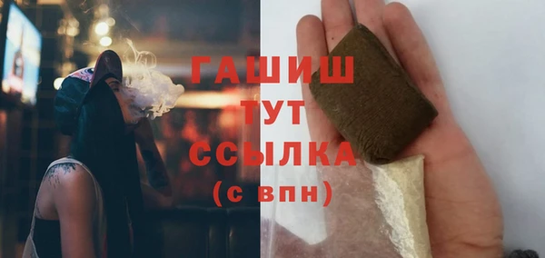 скорость Арсеньев