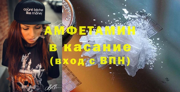 скорость Арсеньев
