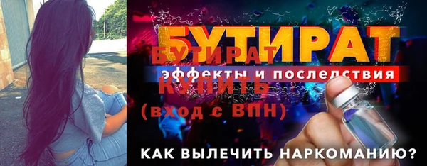 бутик Армянск