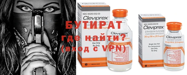 бутик Армянск
