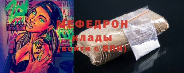 скорость Арсеньев