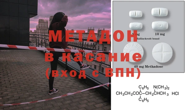 бутик Армянск