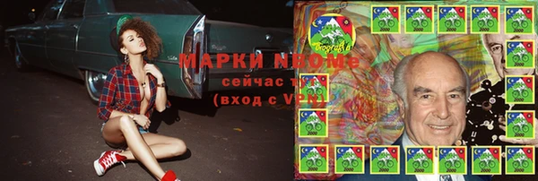 бутик Армянск