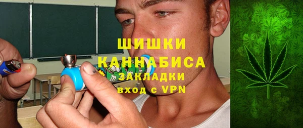 бутик Армянск