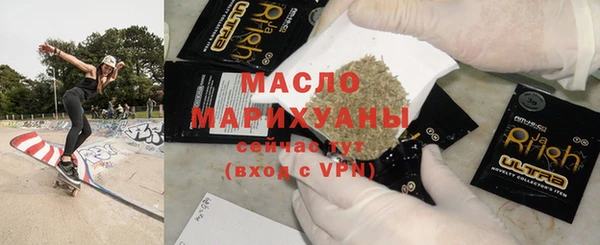 скорость Арсеньев