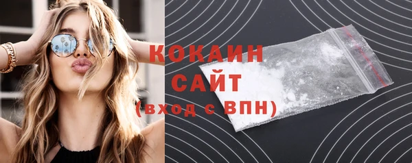бутик Армянск