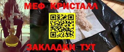 соль курить ск Краснокаменск