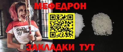 соль курить ск Краснокаменск