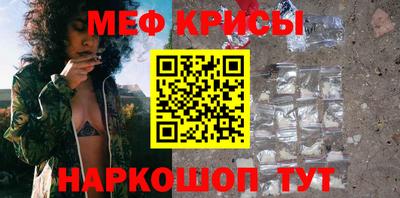 jwh Краснознаменск