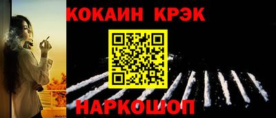 соль курить ск Краснокаменск