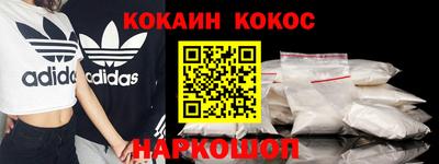 соль курить ск Краснокаменск