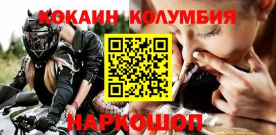 соль курить ск Краснокаменск