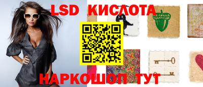 соль курить ск Краснокаменск
