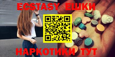 соль курить ск Краснокаменск
