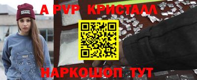 соль курить ск Краснокаменск