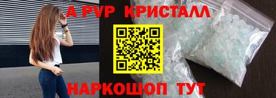 героин Краснодар