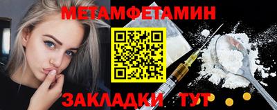 героин Краснодар