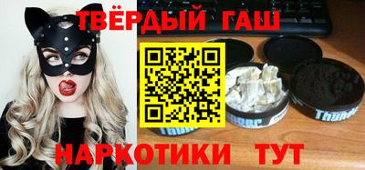 соль курить ск Краснокаменск
