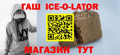соль курить ск Краснокаменск
