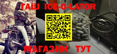 героин Краснодар