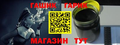 соль курить ск Краснокаменск