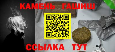 героин Краснодар