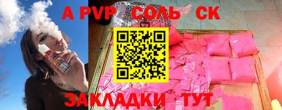 героин Краснодар