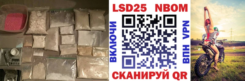 LSD-25 экстази кислота  shop Telegram  Сибай 