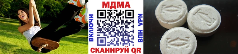 МДМА crystal  OMG как войти  Сибай 