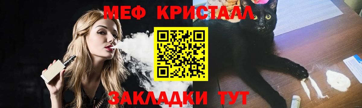 Сибай  Мефедрон mephedrone  Мефедрон  Мефедрон  Вход с VPN 