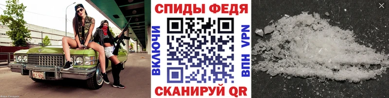 Метамфетамин кристалл  Сибай 